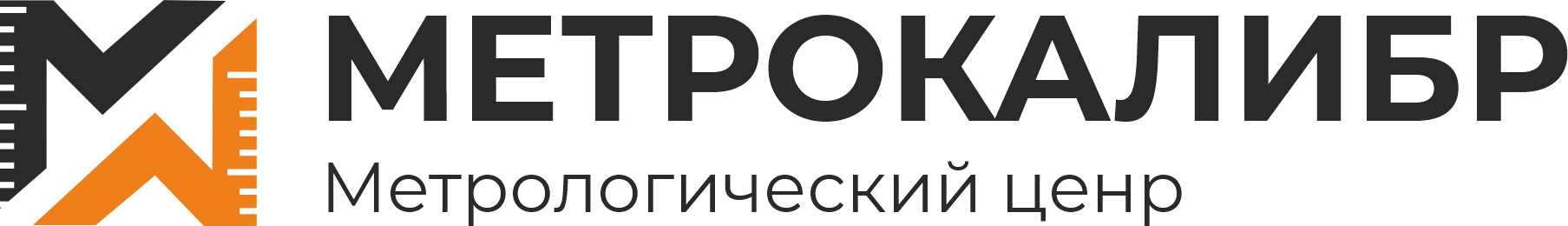 Поверка счетчиков воды Подольск — 900 ₽ 
